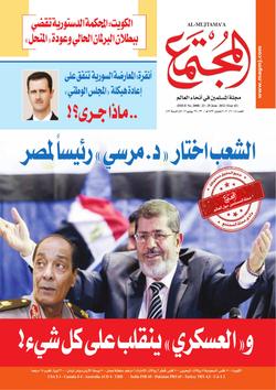 ذكريات عشتها ولم أكتبها من قبل (۱۳)..  عم «عبده».. والبرقوق